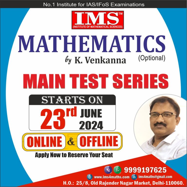 UPSC Maths Optional Test Series For IAS Mains Exam 2024