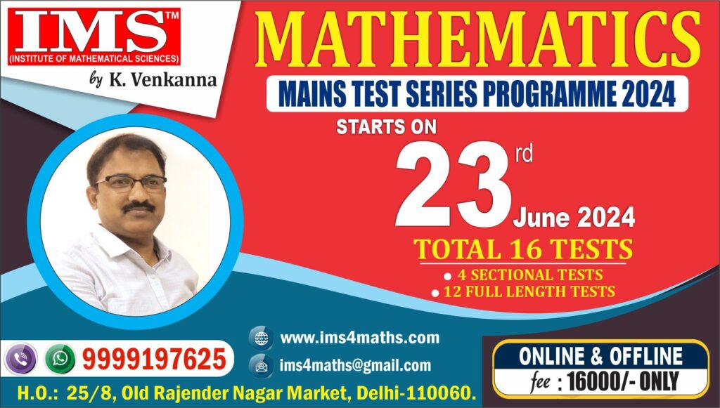 Mathematics Optional for UPSC