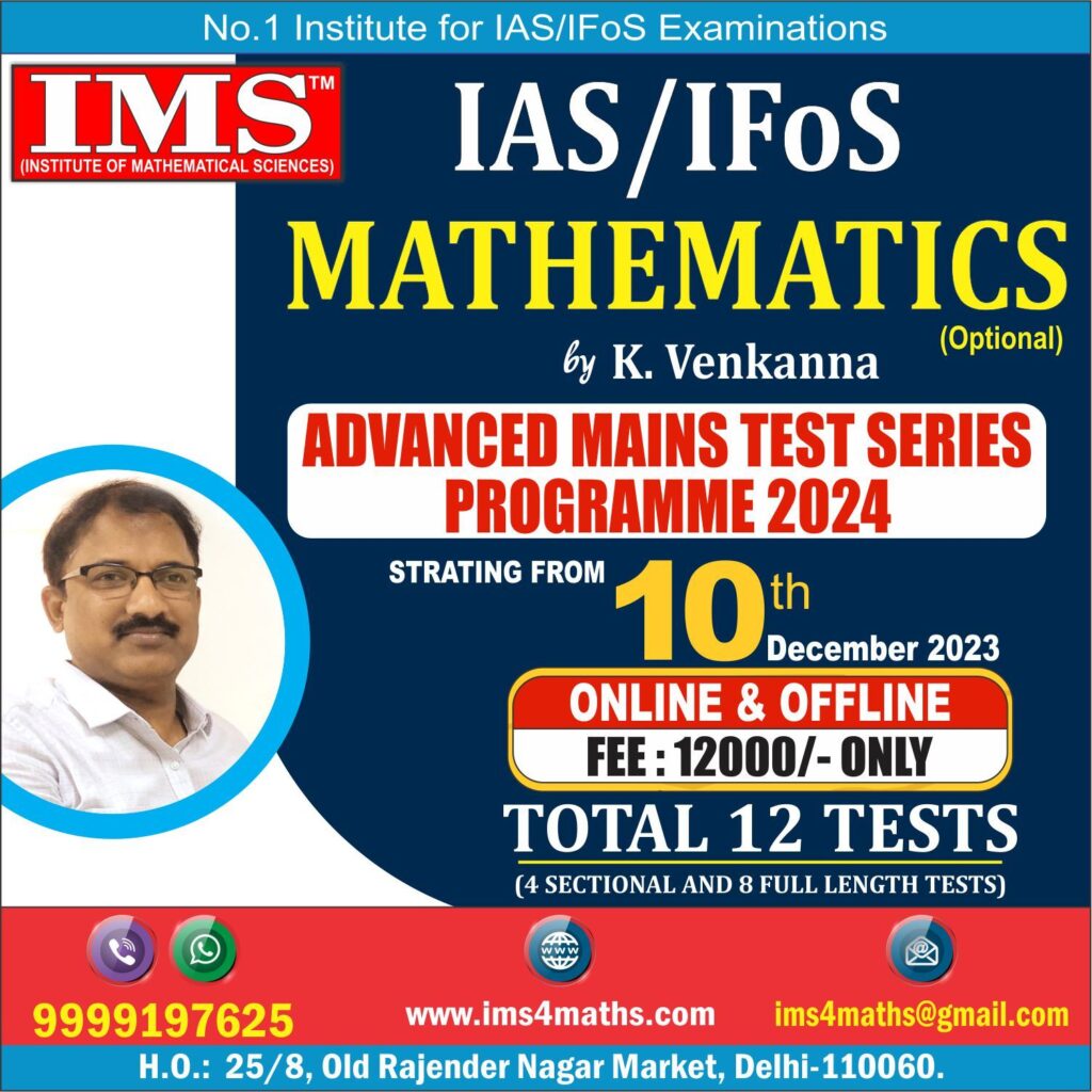 UPSC Maths Optional Test Series - IMS4Maths By K. Venkanna Sir