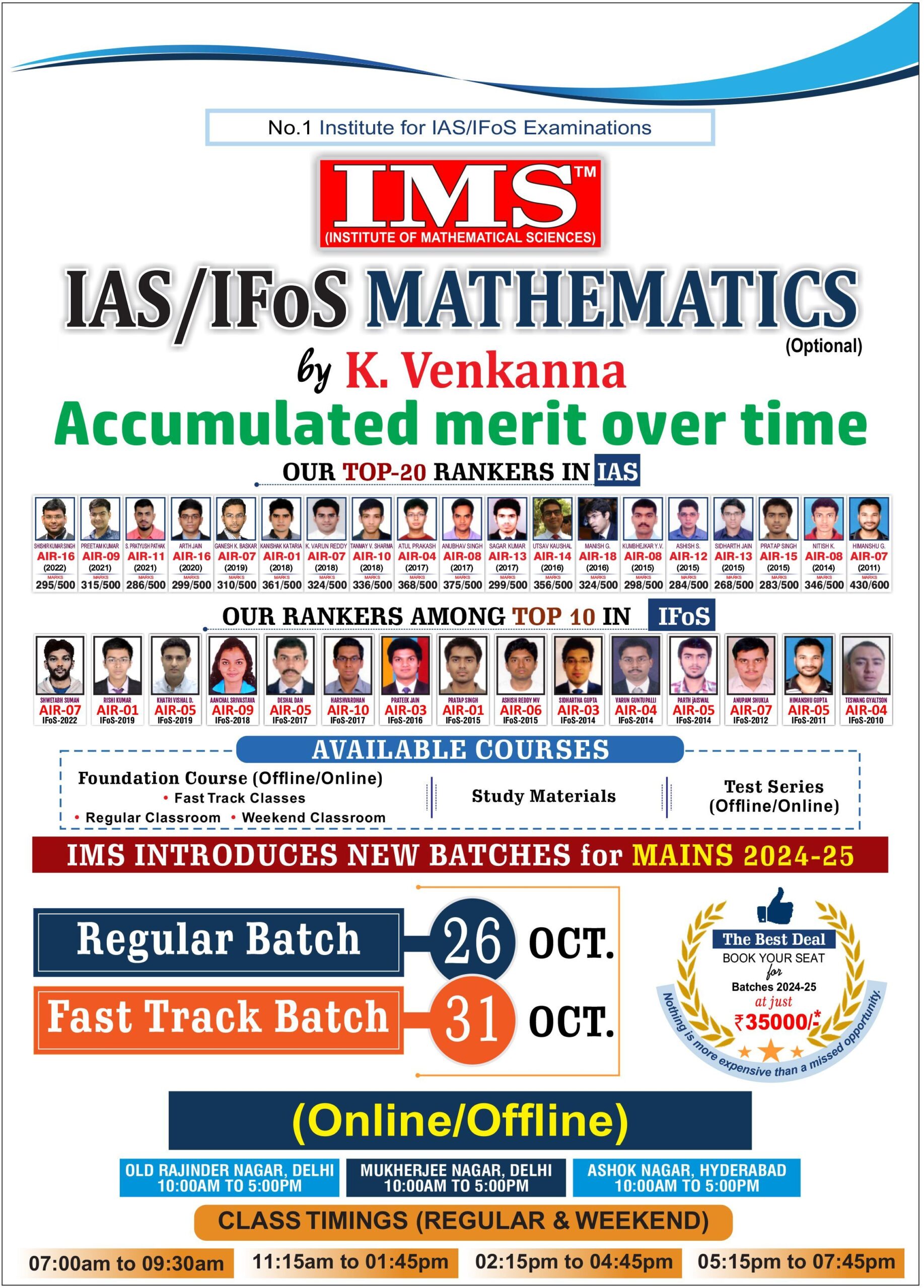 IAS/IFoS Classroom Programme - IMS4Maths By K. Venkanna Sir