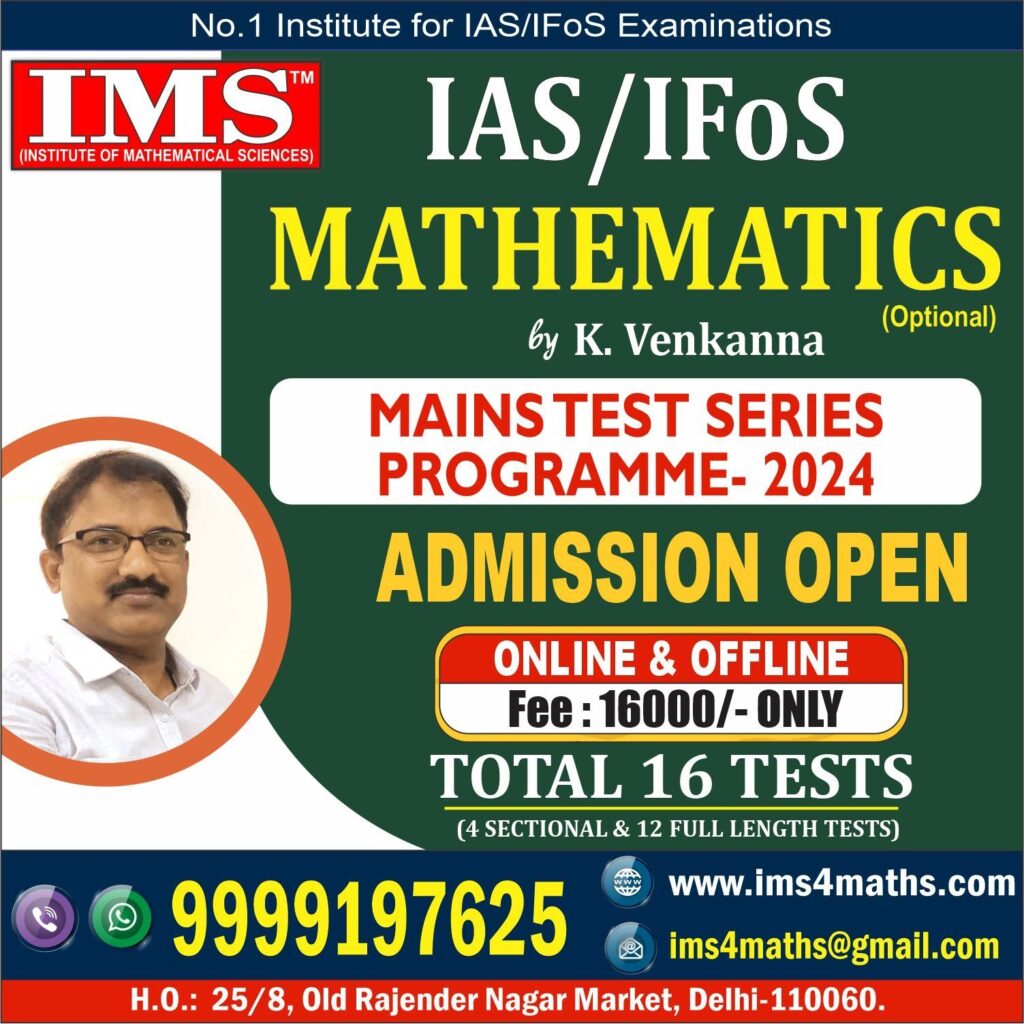 maths optional mains test series for upsc in delhi
