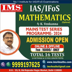 UPSC Maths Optional Test Series for IAS Mains Exam 2025