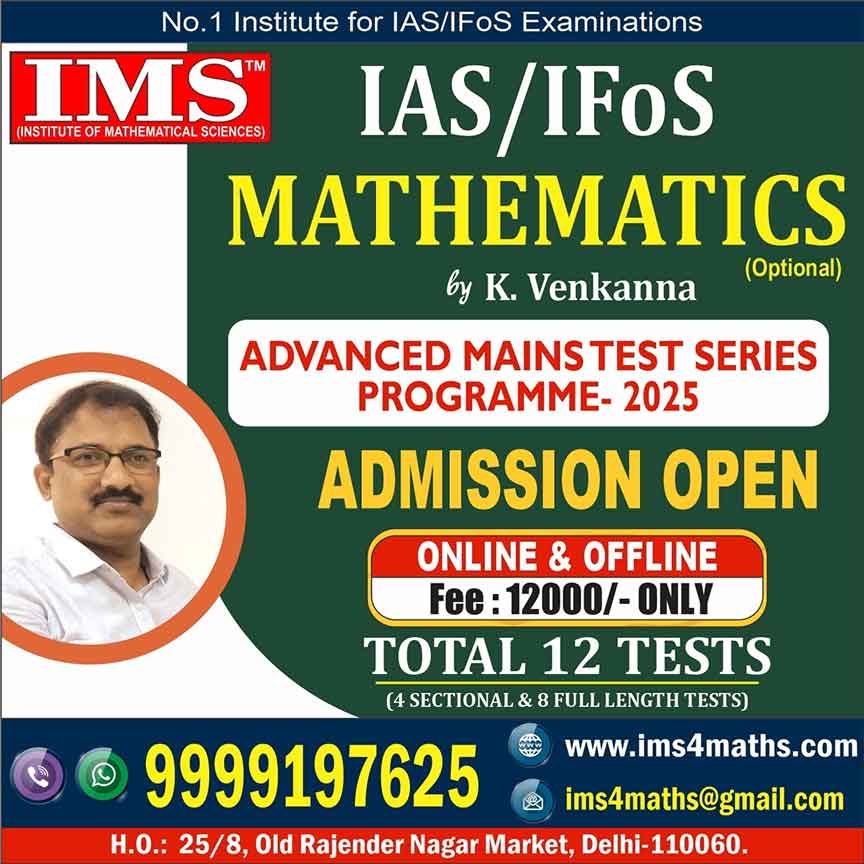 upsc maths optional mains test series 2025