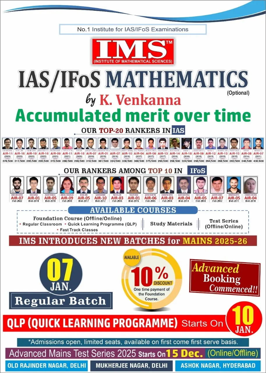 upsc maths optional syllabus