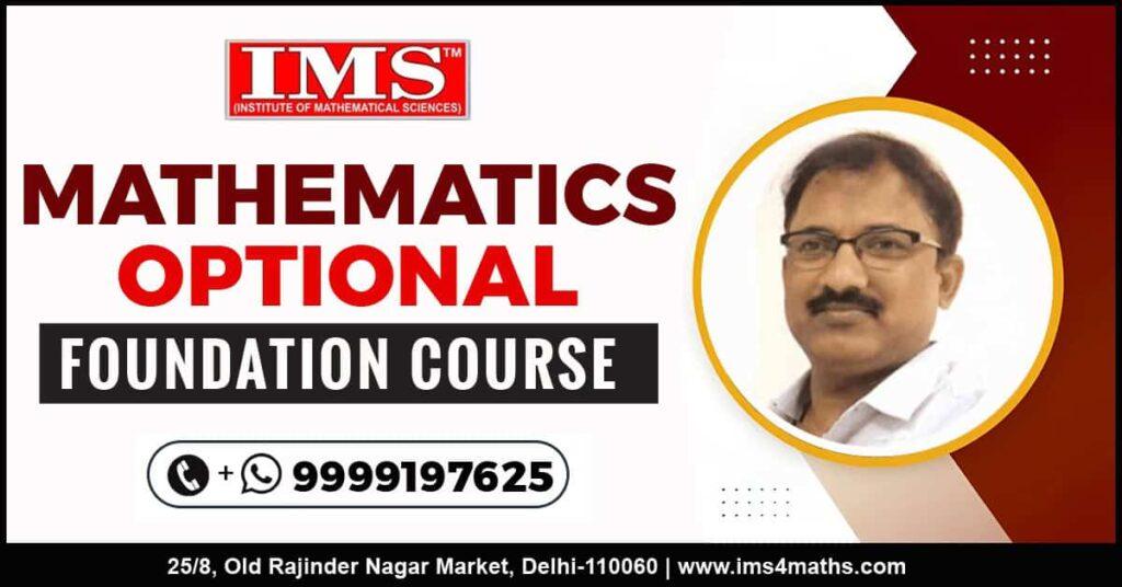 Mathematics Optional Foundation Course for upsc.jpeg