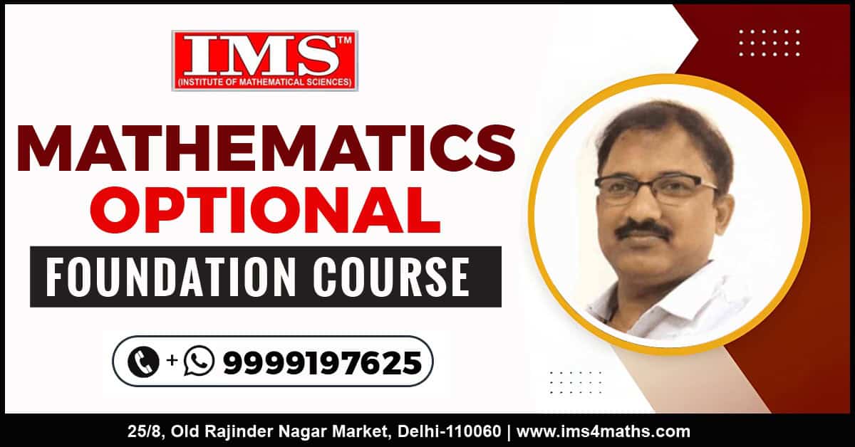 Mathematics Optional Foundation Course for UPSC by K. Venkanna Sir ...