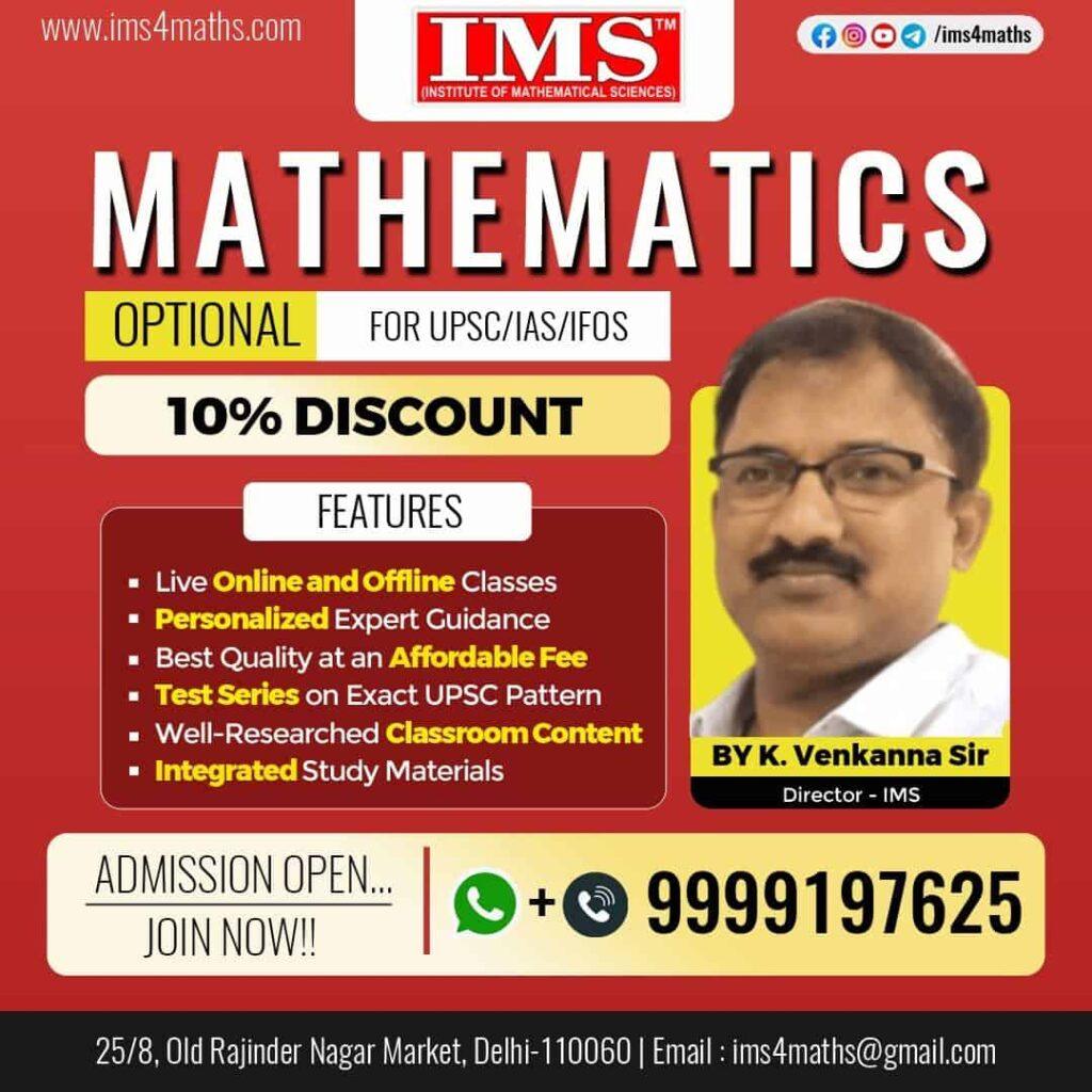 upsc maths optional