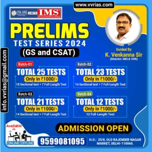 Best UPSC Prelims Test Series for IAS and IfoS Exam