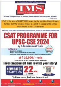 CSAT-NEW-BATCH-2023