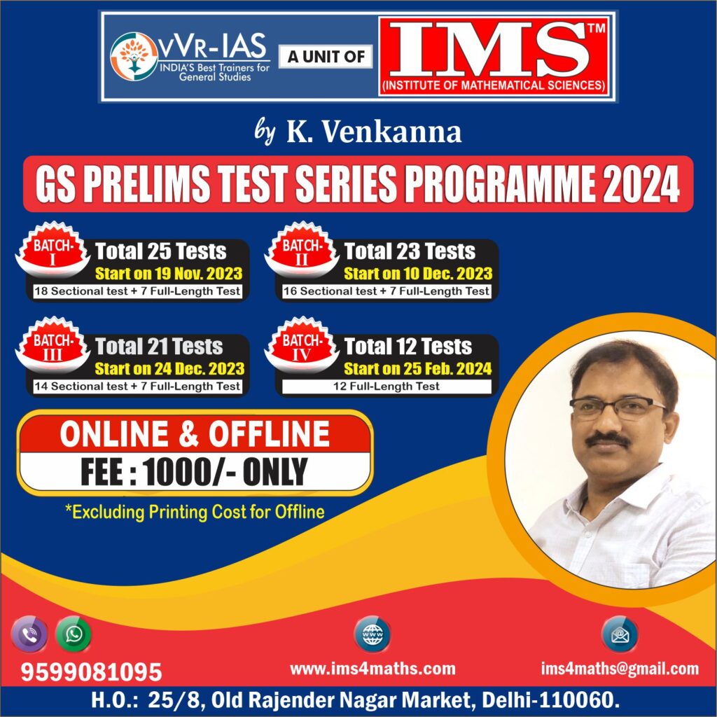 Best Upsc Prelims Test Series For Civil Services Exam Preparation Join Ims 1143