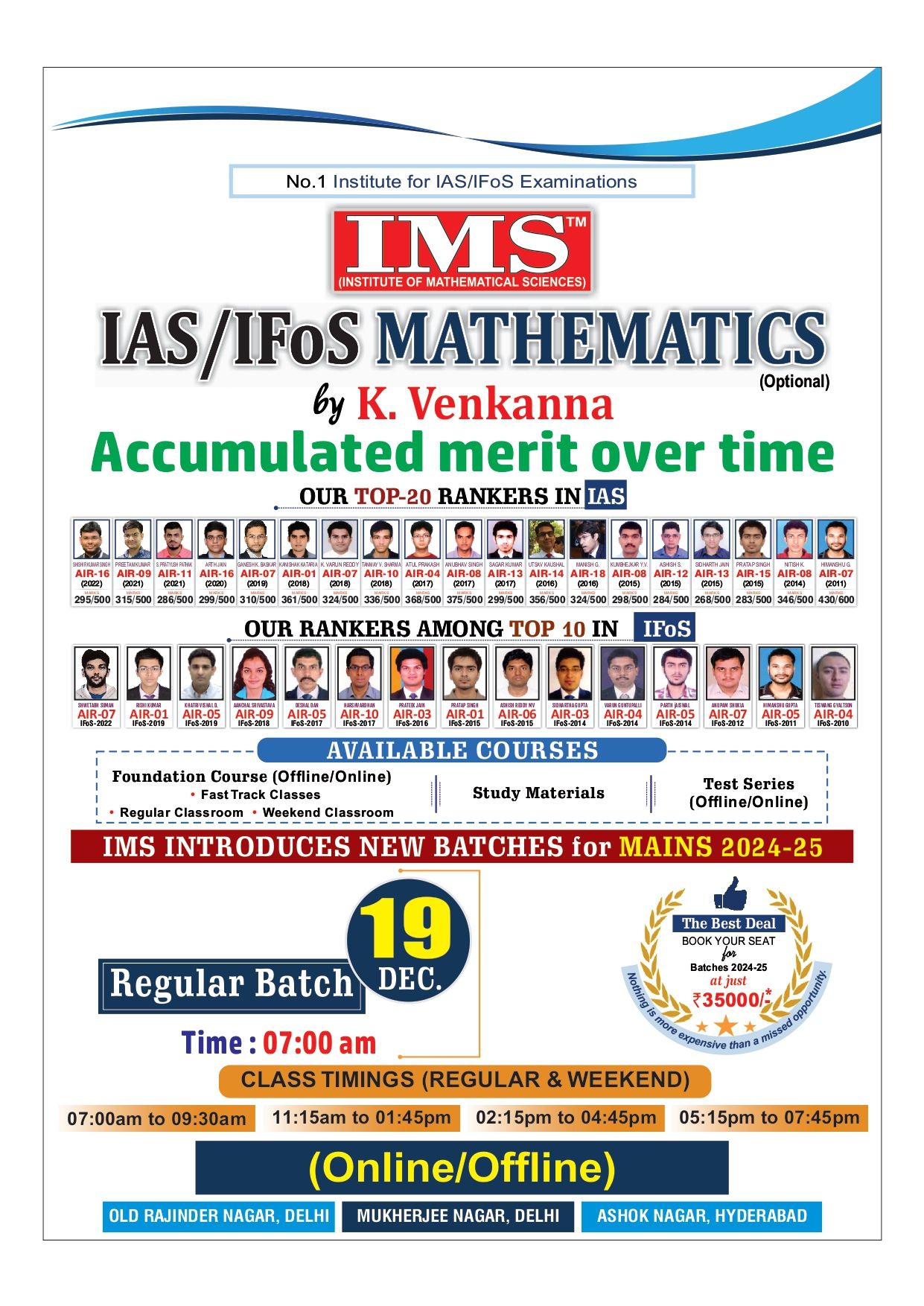 UPSC Math Optional Foundation Course - IMS4Maths By K. Venkanna Sir