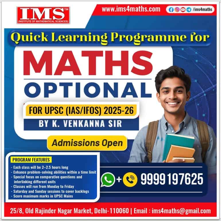 Mathematics Optional Quick Learning Programme for UPSC