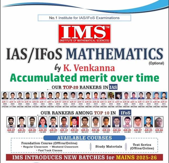 IMS4Maths New Batch for November 2025