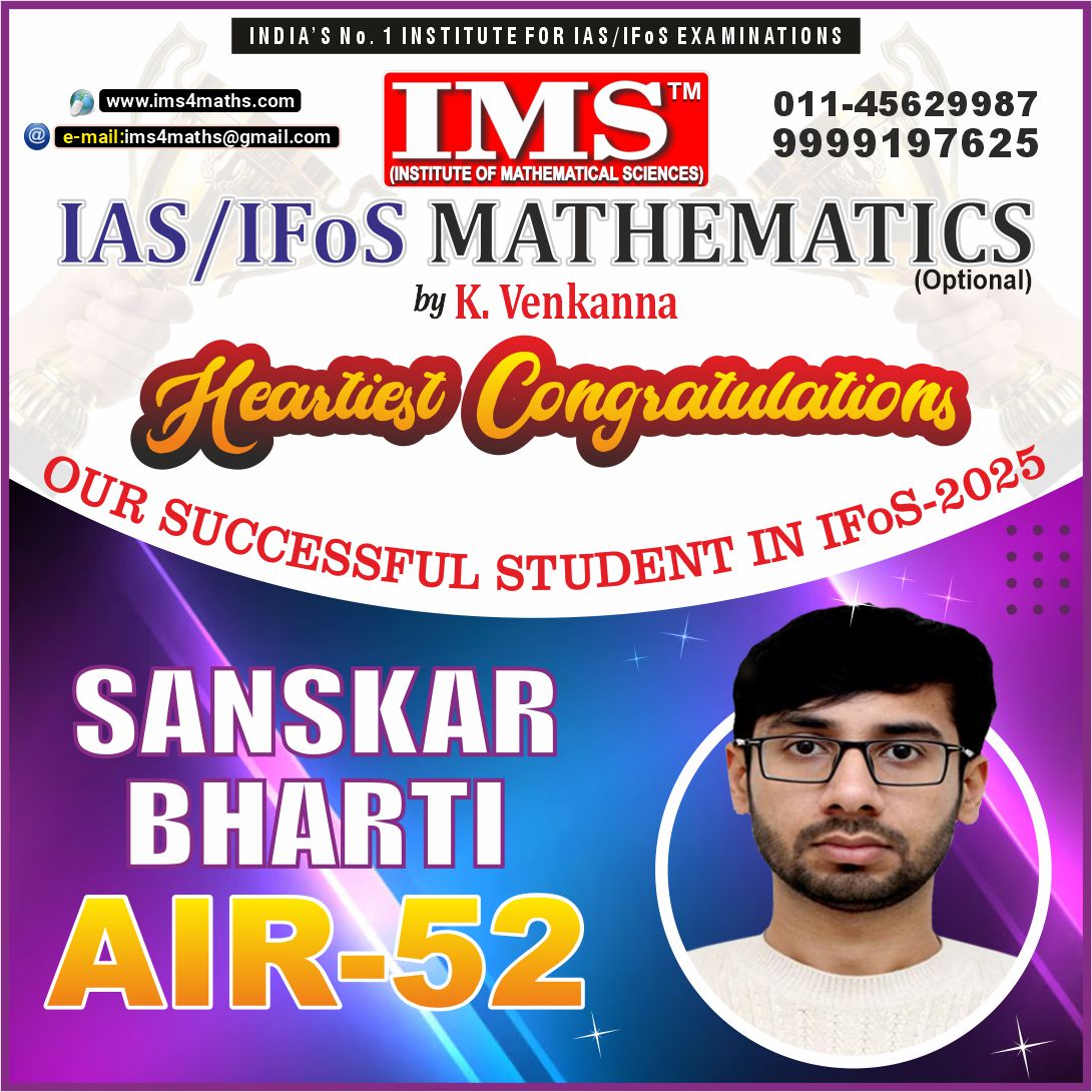 Sanskar Bharti IFos-05