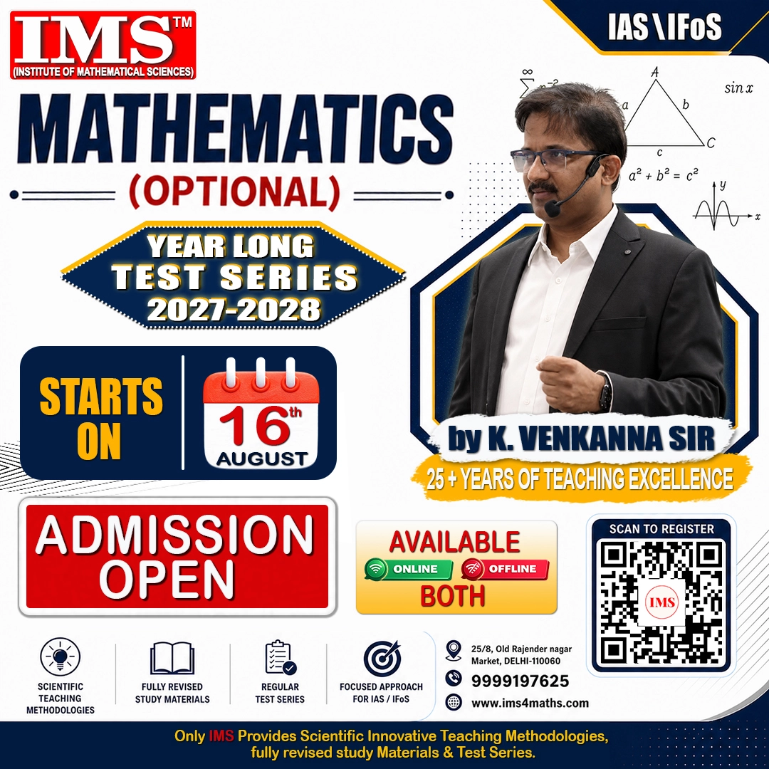 Year Long Test-Series 16th August