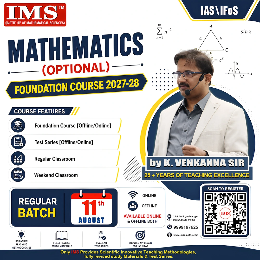 11th August