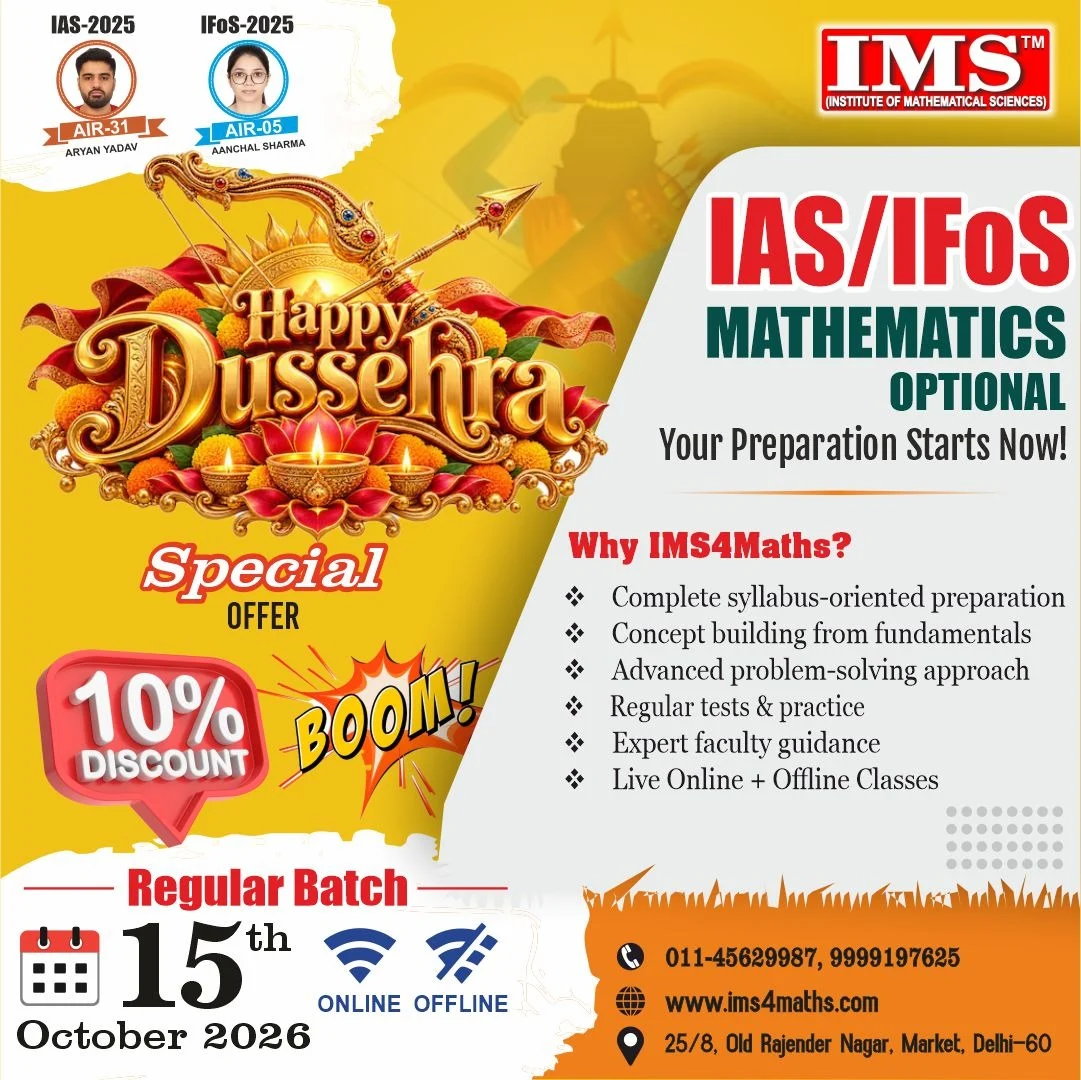 Special Offer